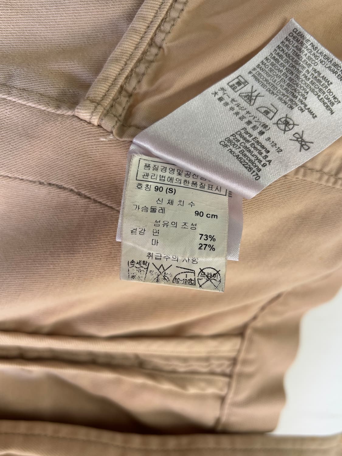 디젤 워싱 라이더 자켓 상품이미지10