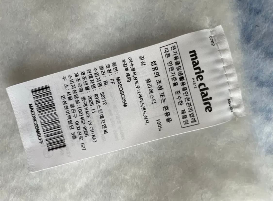 마리끌레르 머플러 목도리  상품이미지3