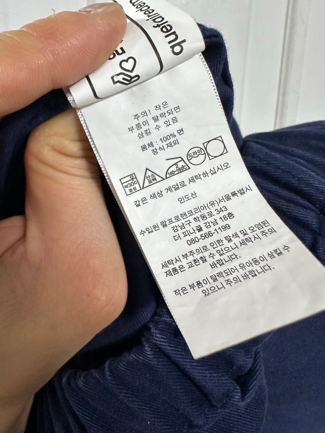 폴로 랄프로렌 빅자켓 상품이미지6