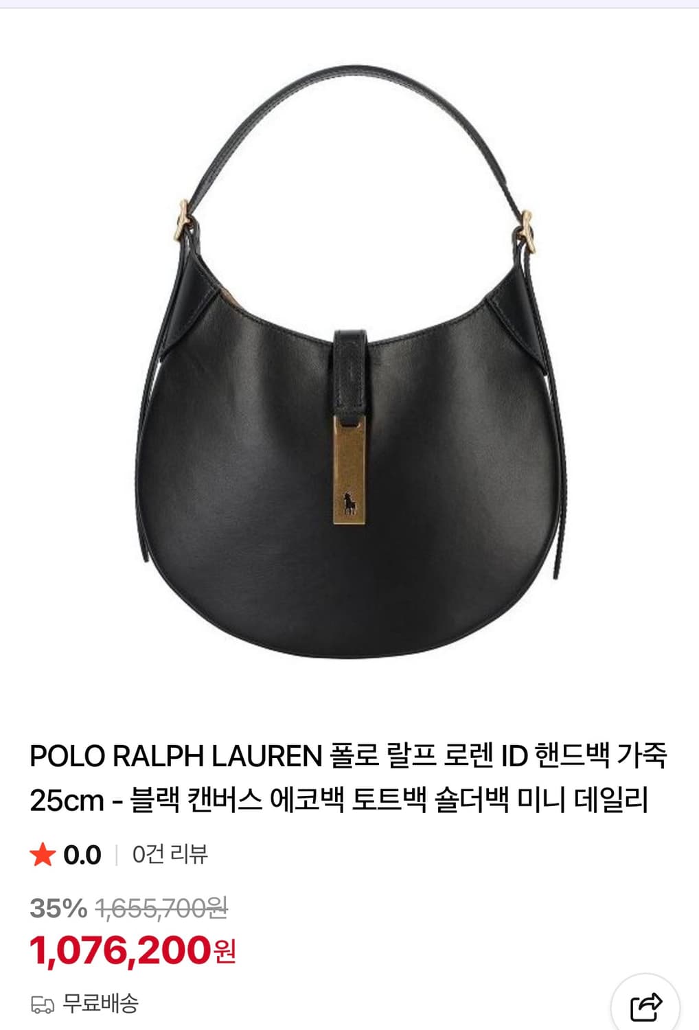 폴로 id숄더백 새제품 입니다!! 상품이미지1