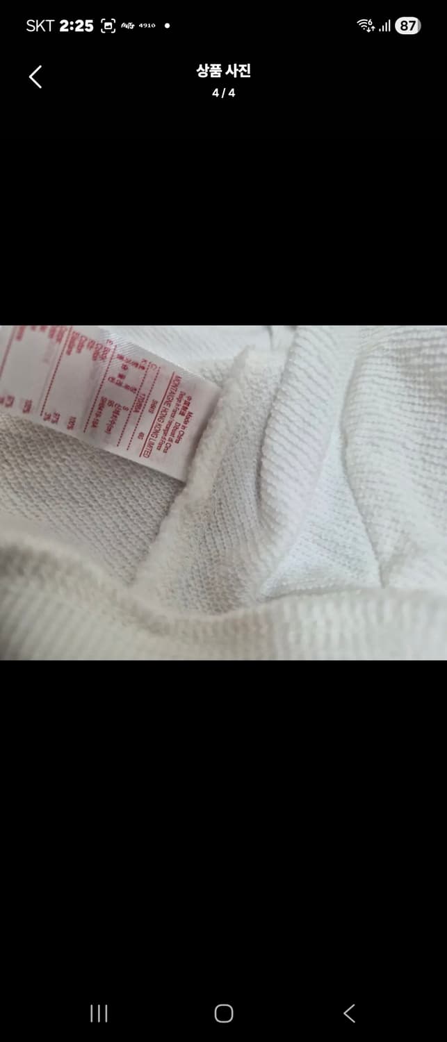 라코스테라이브 자켓집업(남.여공용) 상품이미지3