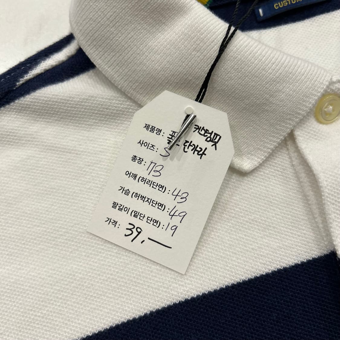 [S] 폴로 랄프로렌 스트라이프 반팔 카라티 A697 상품이미지3