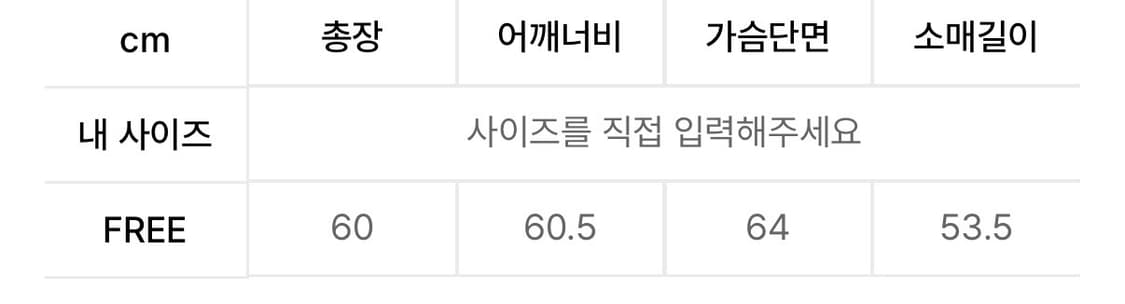 Youhee 오프숄더 맨투맨 상품이미지3