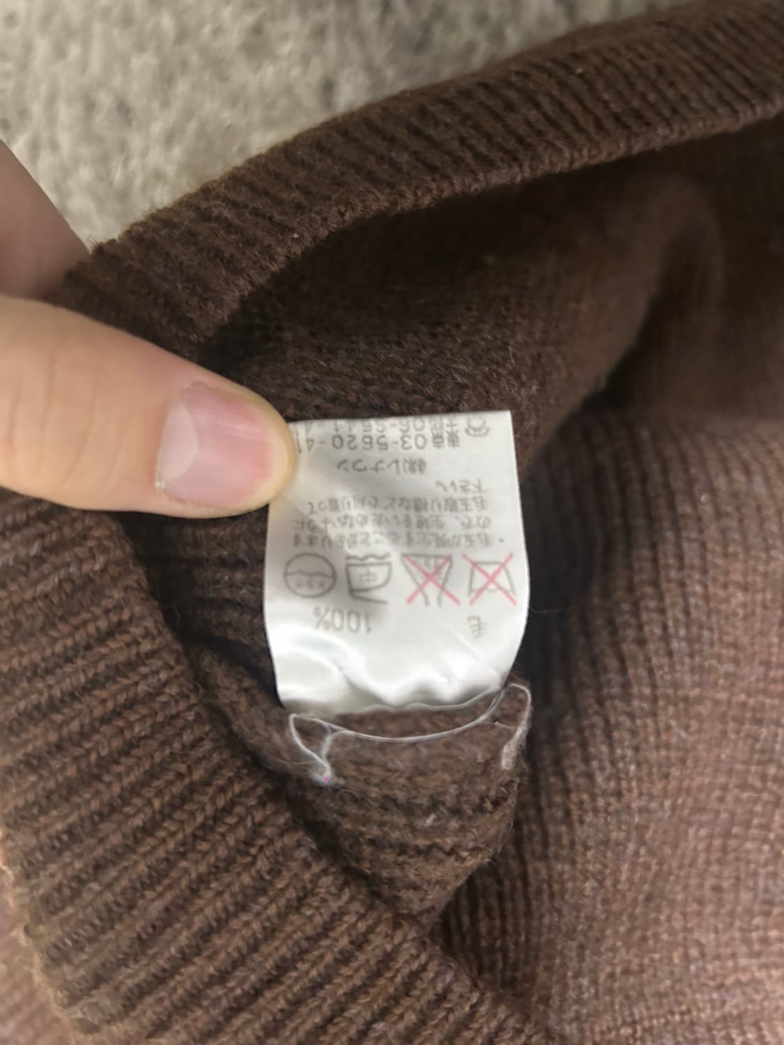 일본판 트래딩 반집업 울 니트 사이즈 105~110 상품이미지4