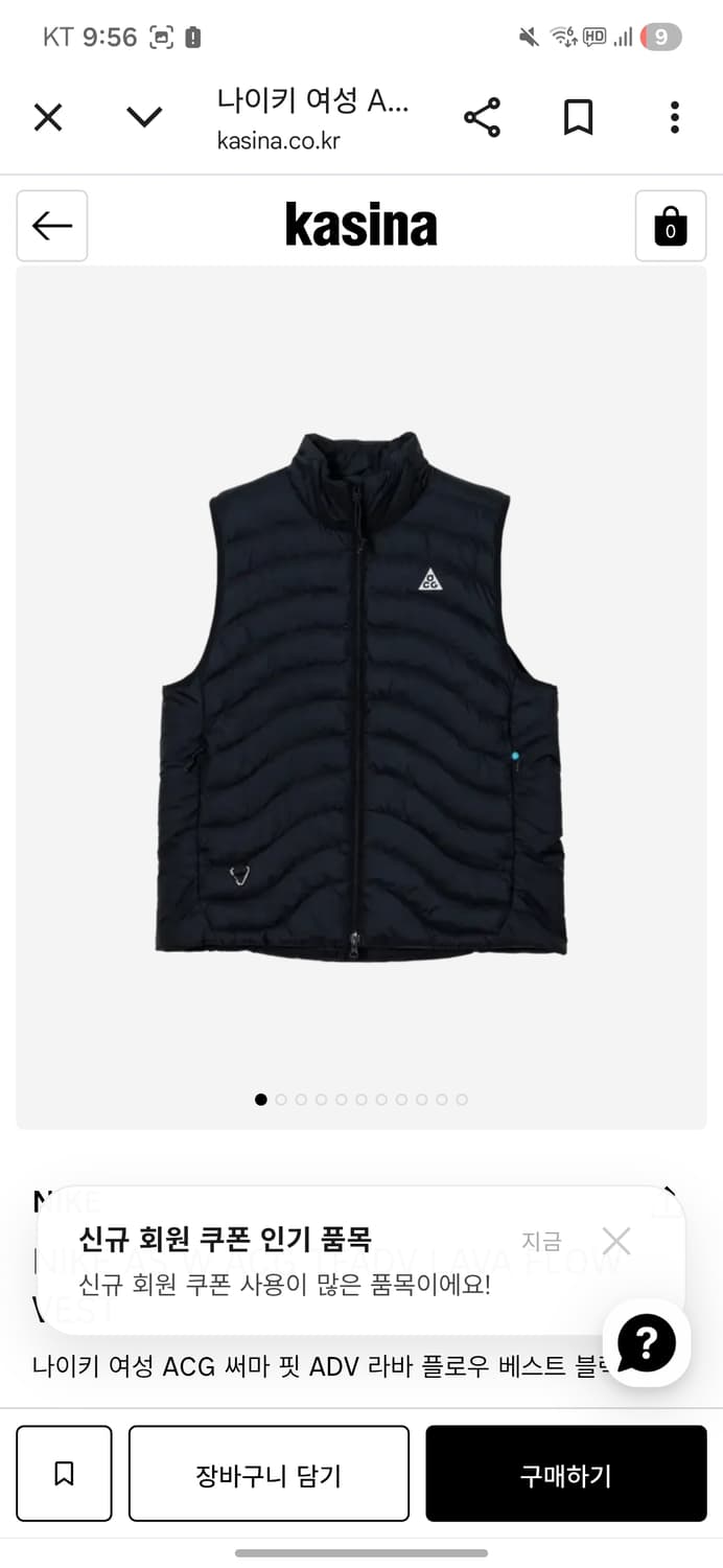 (W)나이키 ACG 라바 플로우 써마 핏 ADV 베스트 상품이미지2