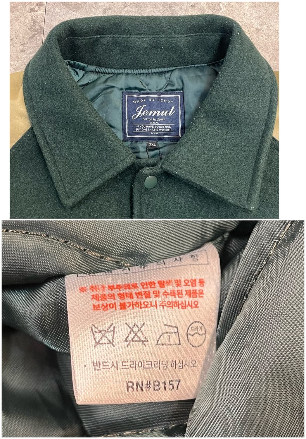 제멋 레더 바시티자켓 그린 2XL#csz2359  상품이미지3