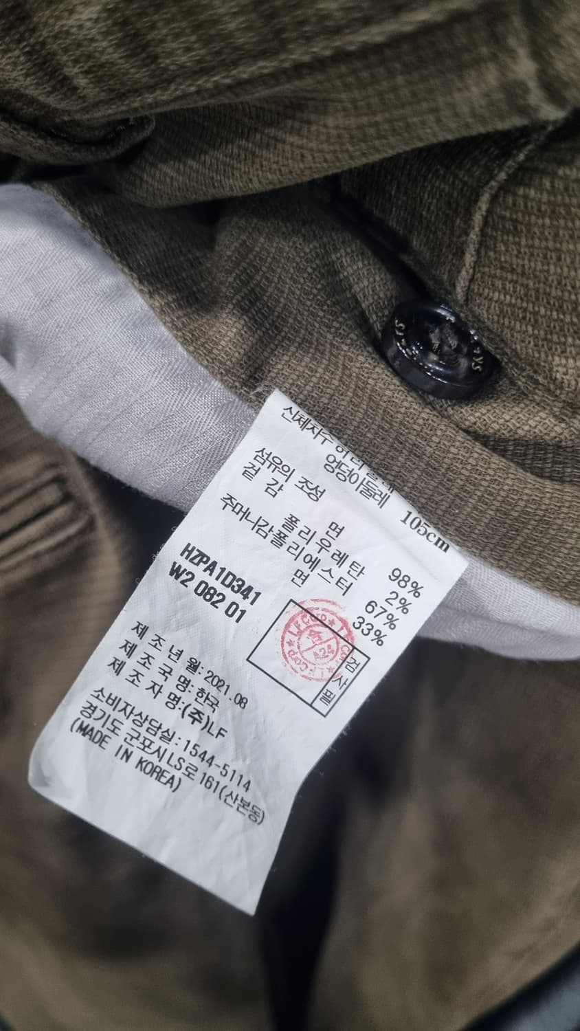 hazzys 워싱 치노 면바지 32size 상품이미지6