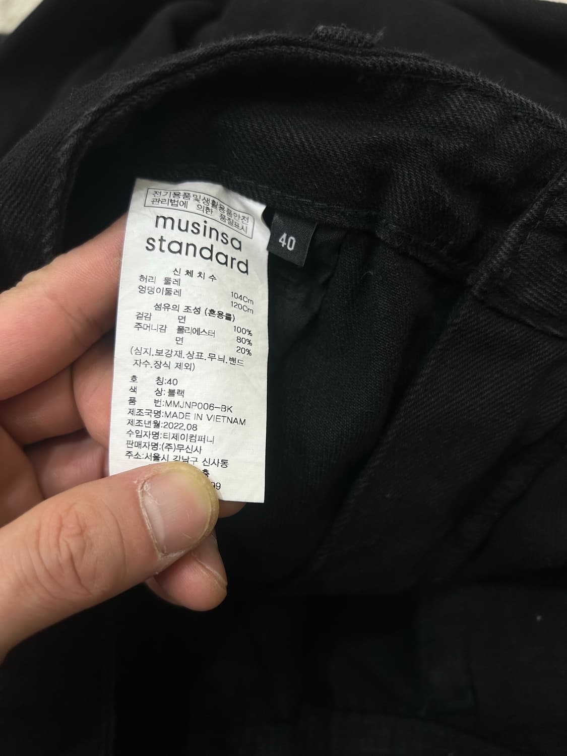 [40]무신사스탠다드 와이드 데님팬츠/블랙 상품이미지4