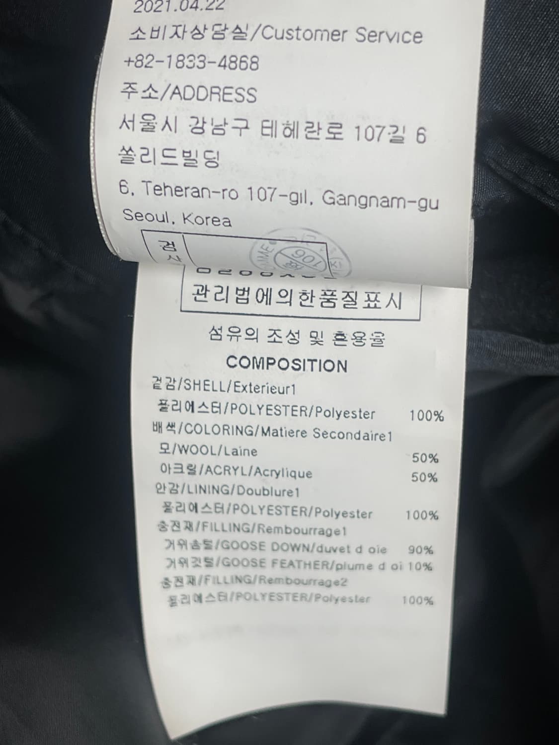 우영미 패딩 점퍼 블랙 상품이미지9