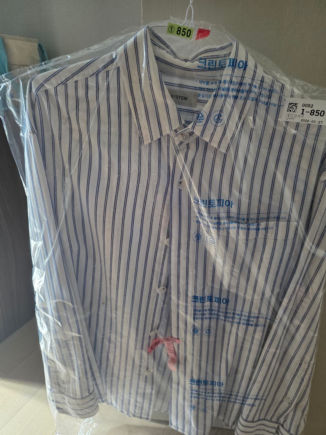 시스템옴므 스트라이프셔츠 100 상품이미지3