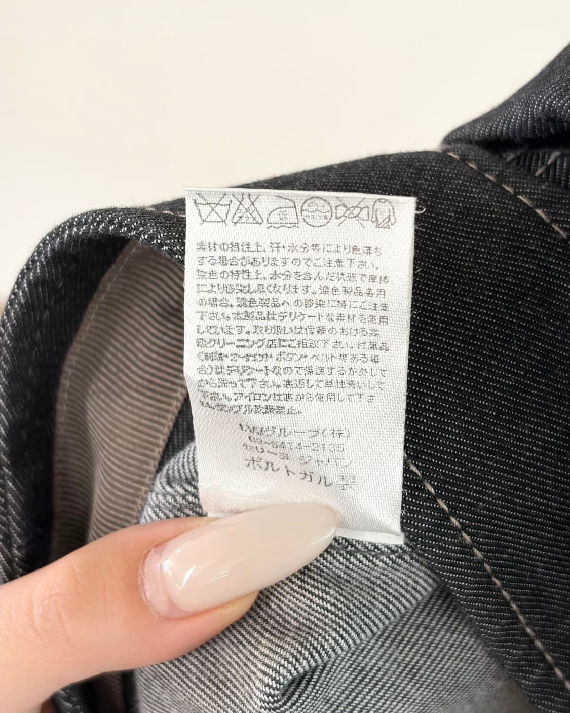 셀린느 데님 네이비 트리오페 자켓  상품이미지9