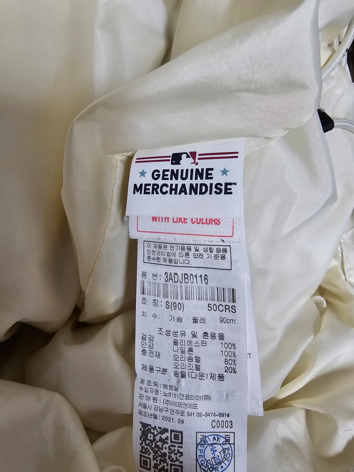 MLB 뉴욕양키스 덕다운 푸퍼패딩 S 공용 상품이미지4