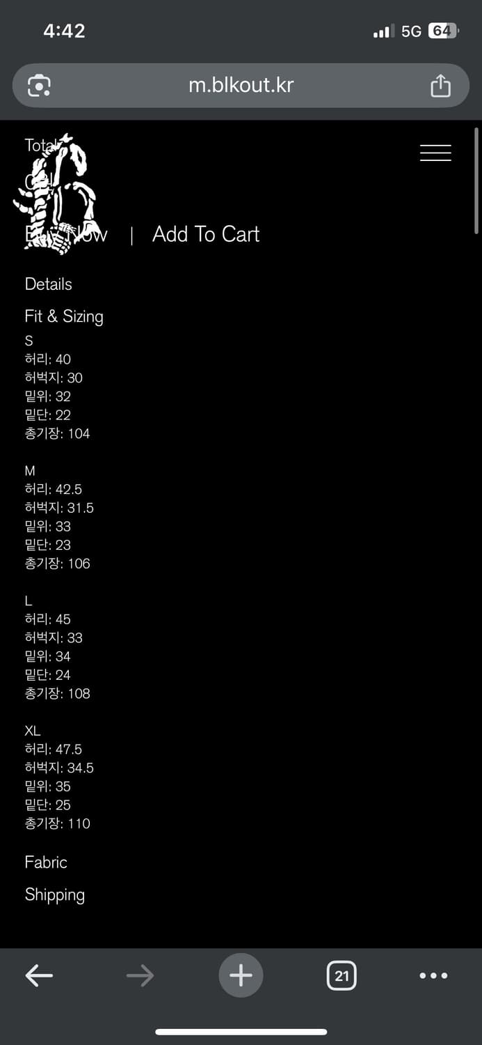 블랙아웃 더블니 팬츠 상품이미지2