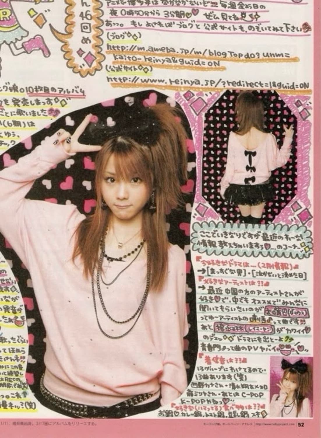 [OLIVE DES OLIVE] 로걀 리본 핑크 가오리핏 니트 상품이미지7