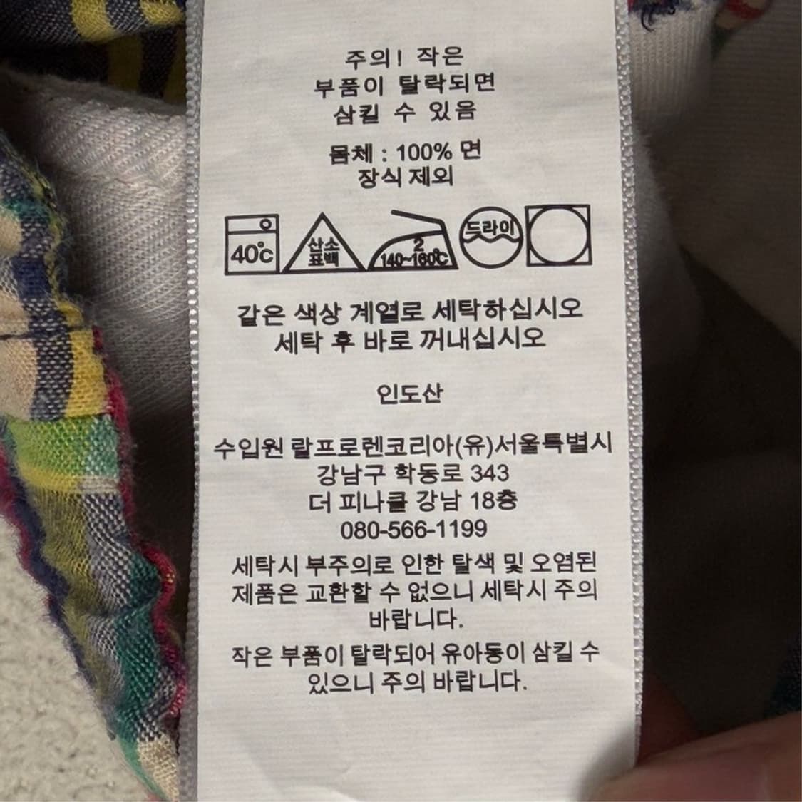 폴로 랄프로렌 주니어 마드리드 패치워크 숏팬츠 12 상품이미지8