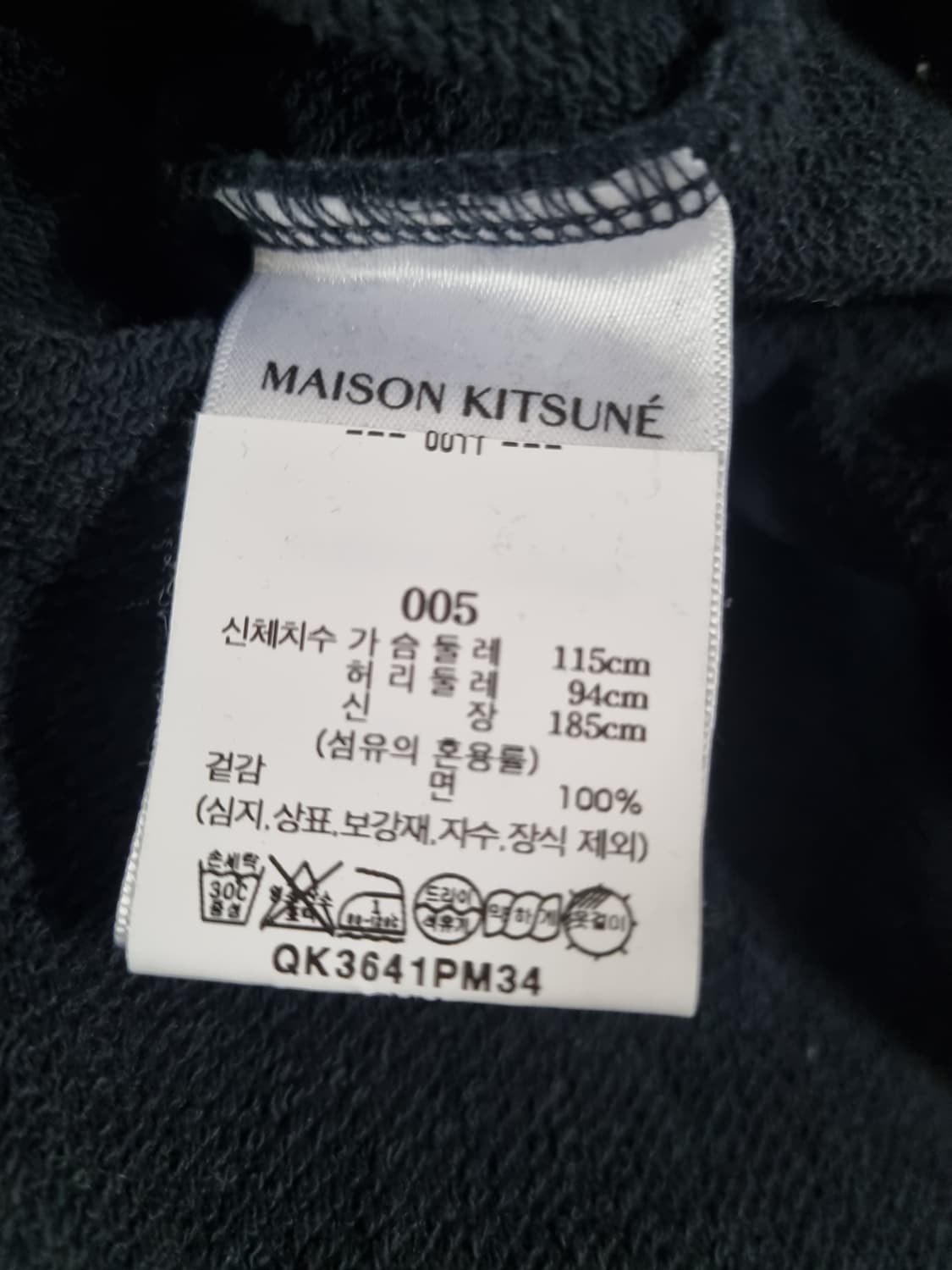 메종키츠네 남성 맨투맨  상품이미지4