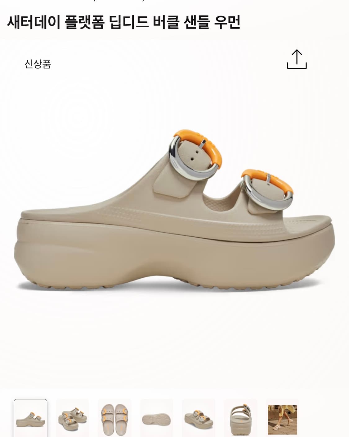 크록스 새터데이 플랫폼 딥디드 버클 샌들 우먼 230 상품이미지2