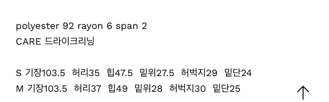 m.o.k 그레이 슬랙스 상품이미지10