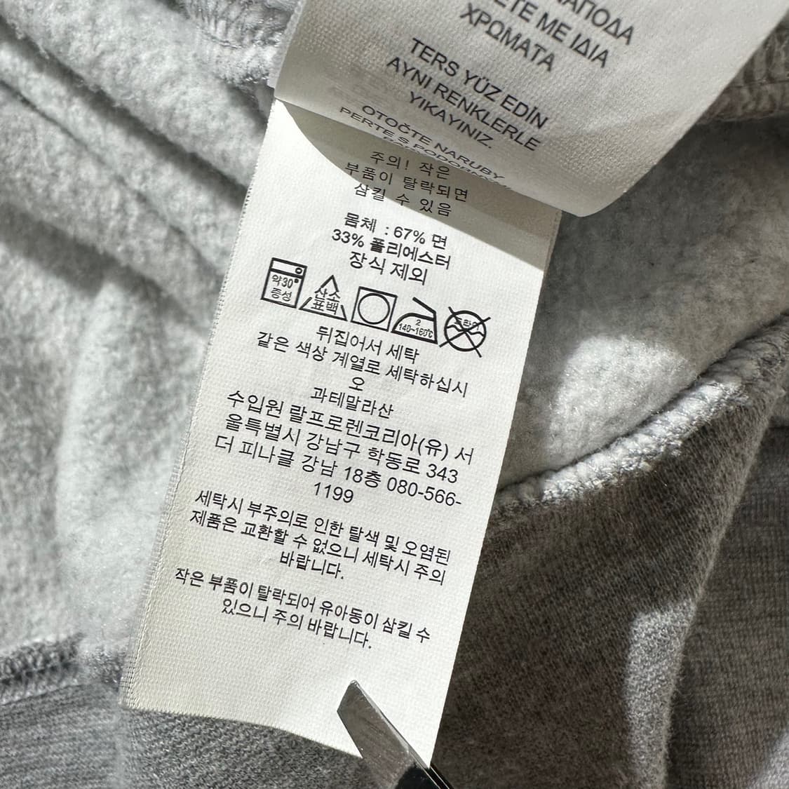 폴로 랄프로렌 폴로베어 맨투맨 상품이미지7