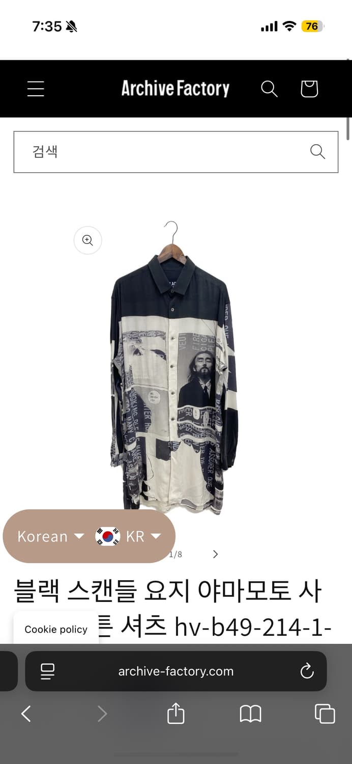 요지야마모토 블랙스캔들 사이드 버튼 셔츠 상품이미지2