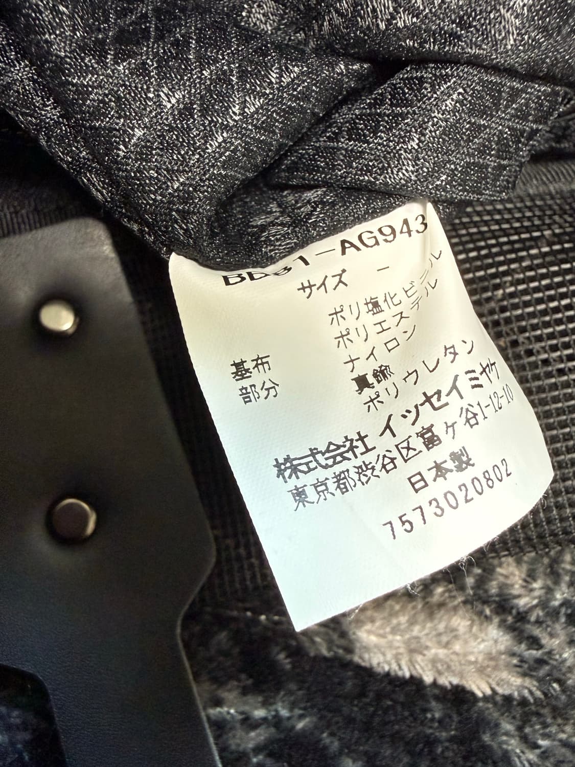 바오바오 이세이미야케 토트백 상품이미지4