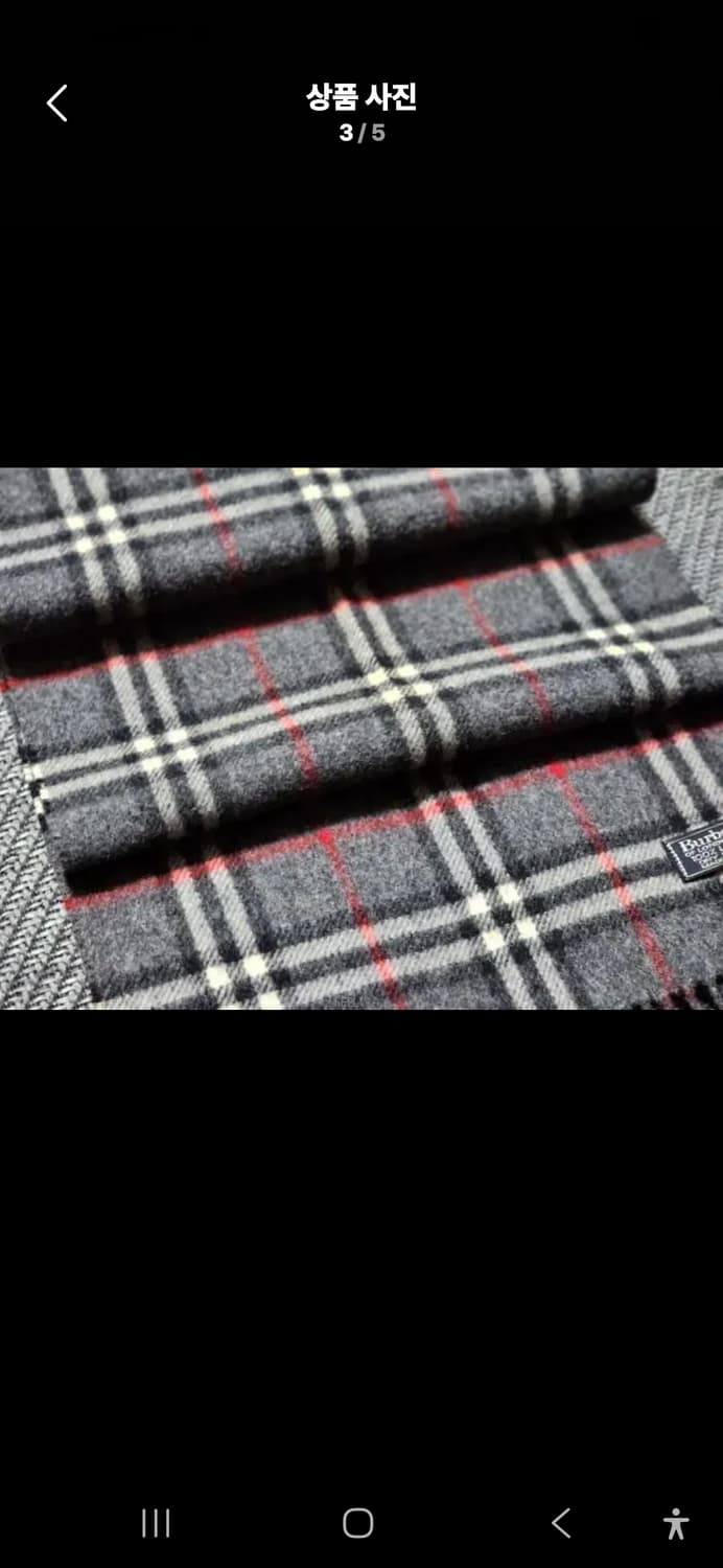 버버리 울 머플러 상품이미지3