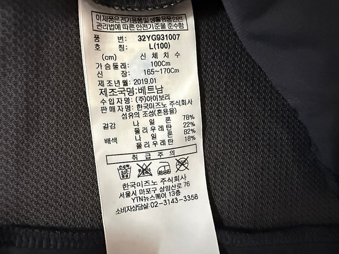 미즈노 조깅 러닝용 경량 집업 자켓 여성용 100호 77사이즈 상품이미지6