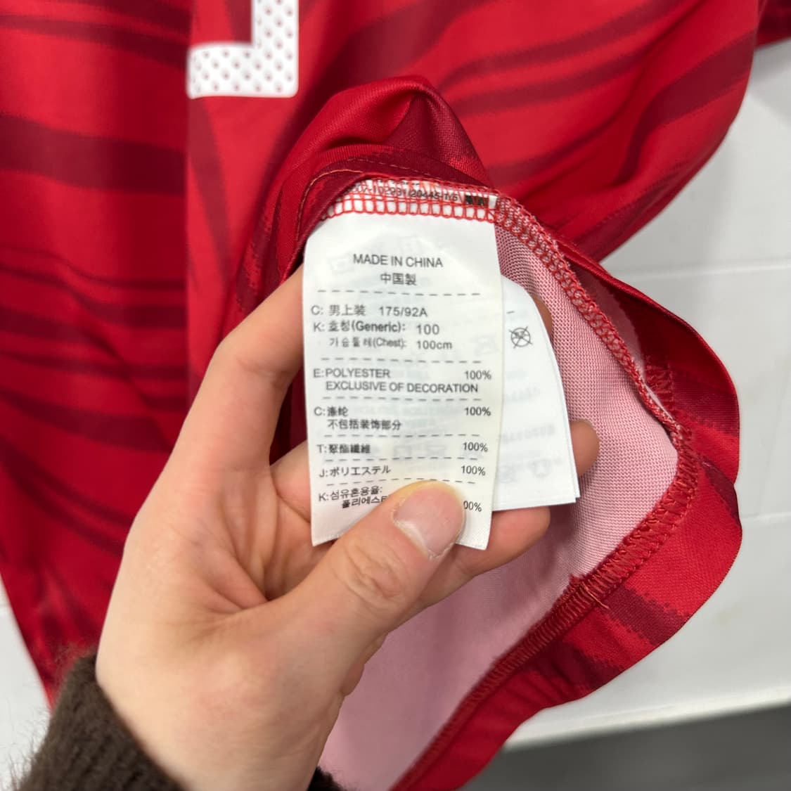 나이키 2010 남아공월드컵 안정환 유니폼 상품이미지5