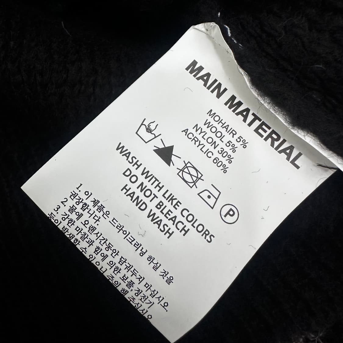 [새상품] 곤니치와봉쥬르 여성 가디건 니트 블랙  상품이미지8