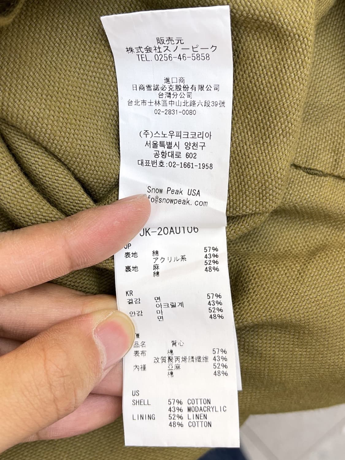 스노우피크 타키비 스펙 베스트 상품이미지8