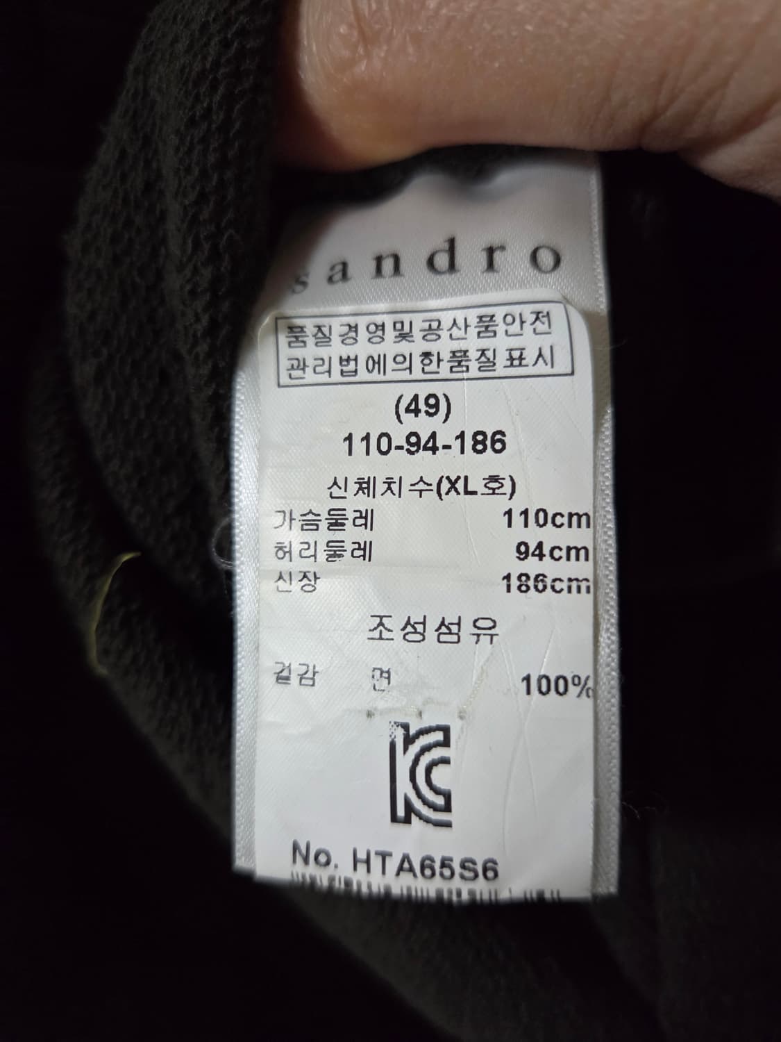 산드로 카키색 맨투맨 상품이미지6