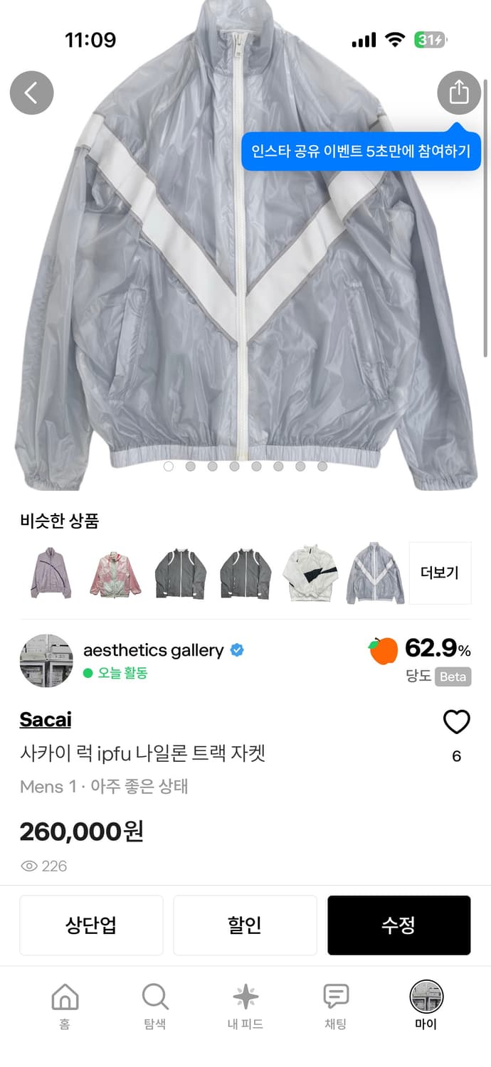 개인 결제창 상품이미지2