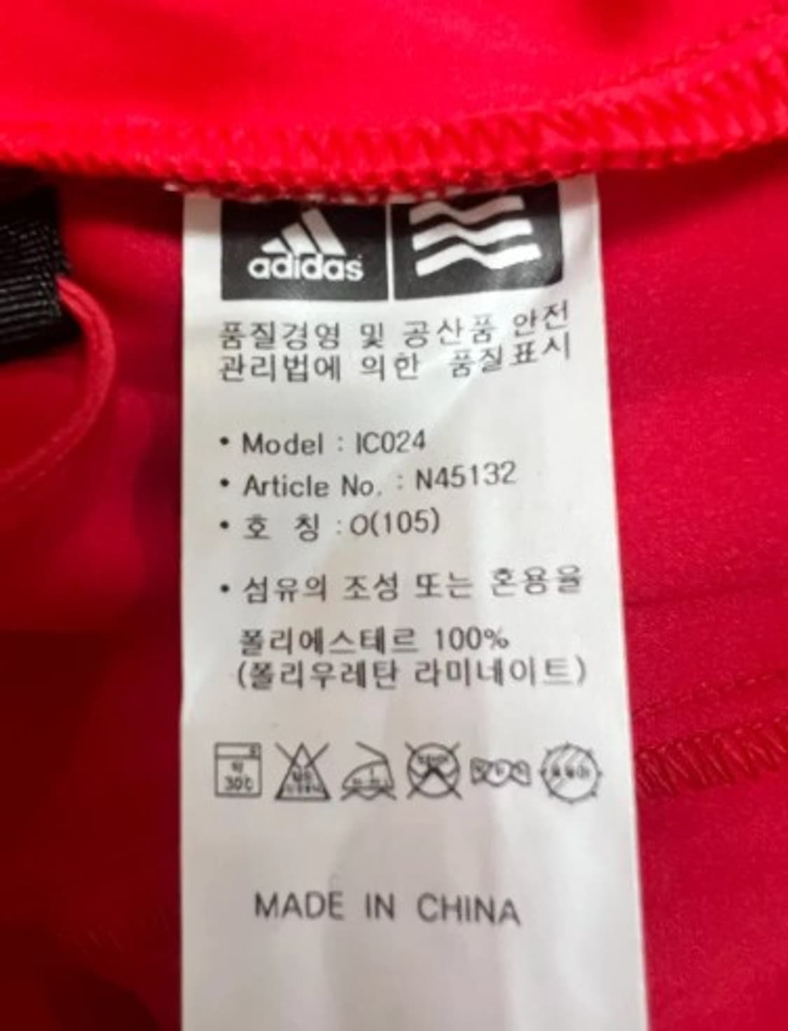 아디다스 남성 후드트랙탑 투웨이집업점퍼 105사이 상품이미지5