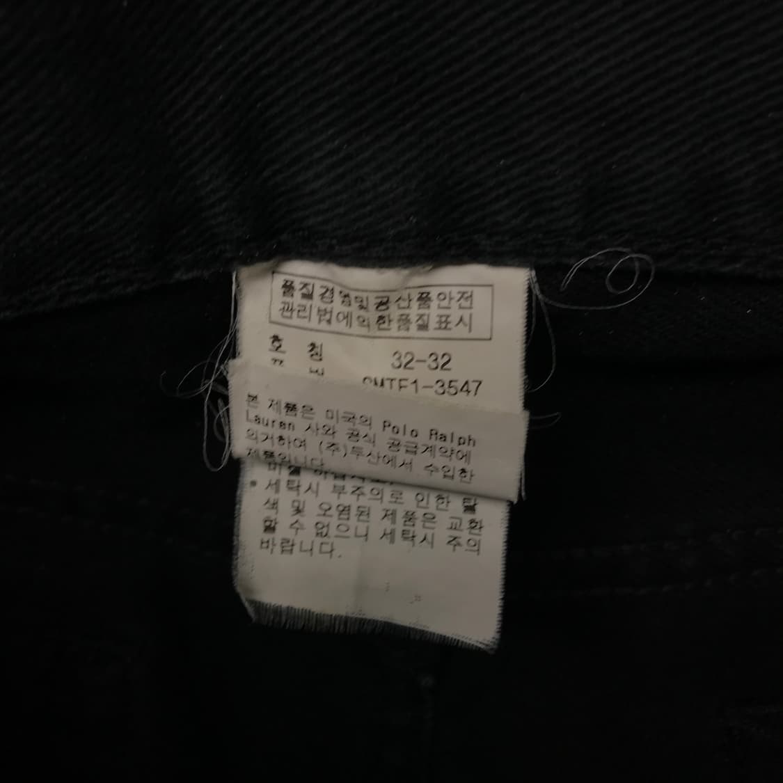 폴로 랄프로렌 블랙 데님 팬츠 32/32 상품이미지8