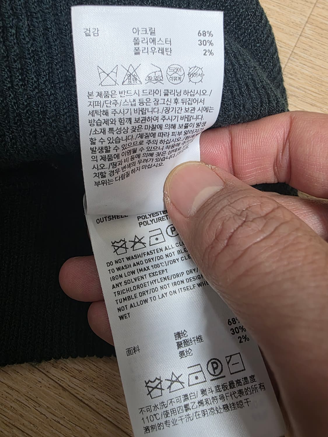 골스튜디오 브이넥 자수 로고 가디건 XL 상품이미지10