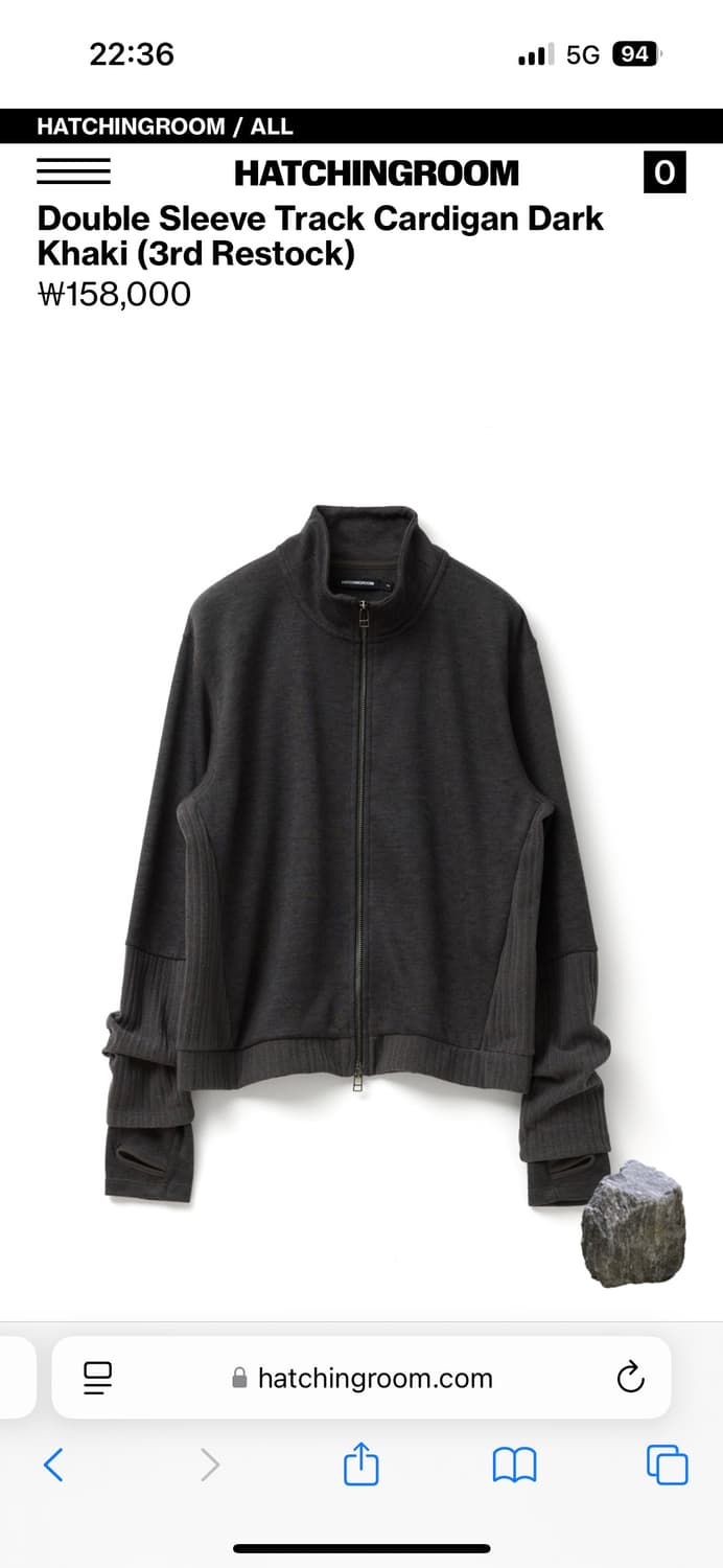해칭룸 Double Sleeve Track Cardigan 다크카키 상품이미지1