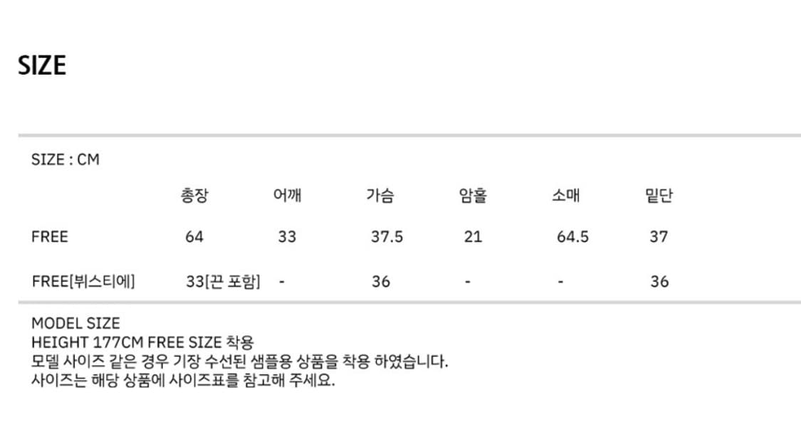 마끄 뷔스티에 레이어드 터틀넥 탑입니다 상품이미지8