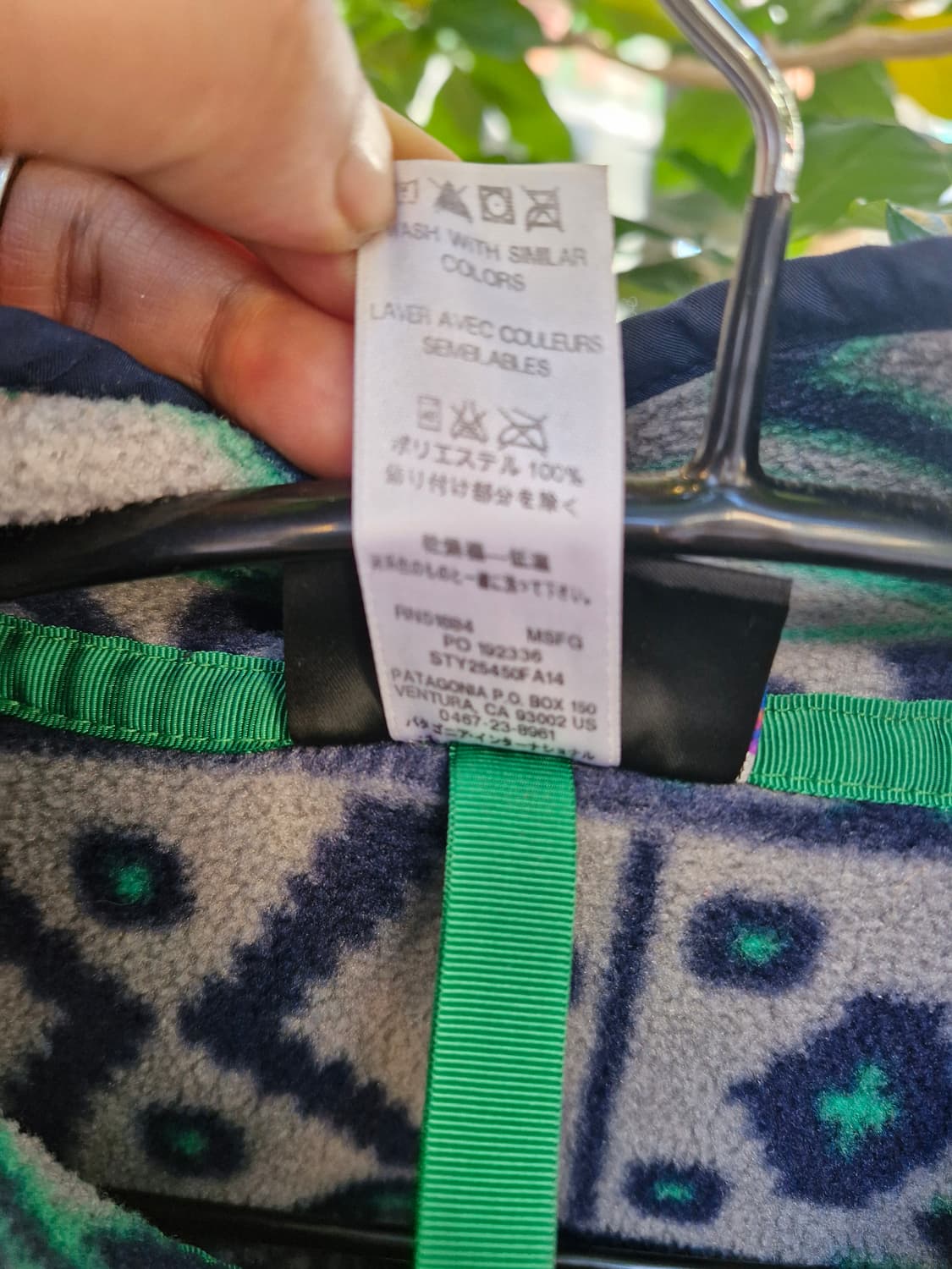 Z-125 파타고니아 신칠라 아즈텍 상품이미지6