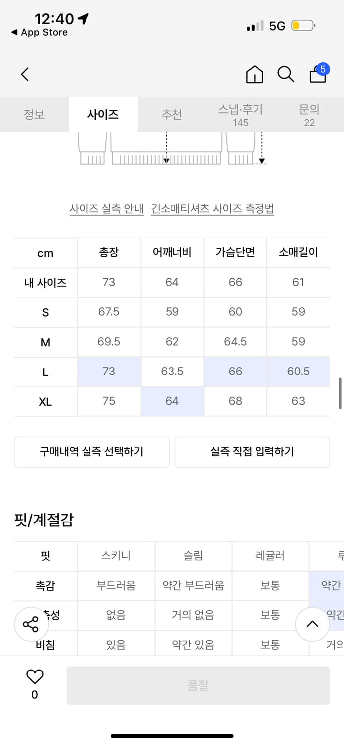 노매뉴얼 GPS 리버스드 맨투맨 L 상품이미지3