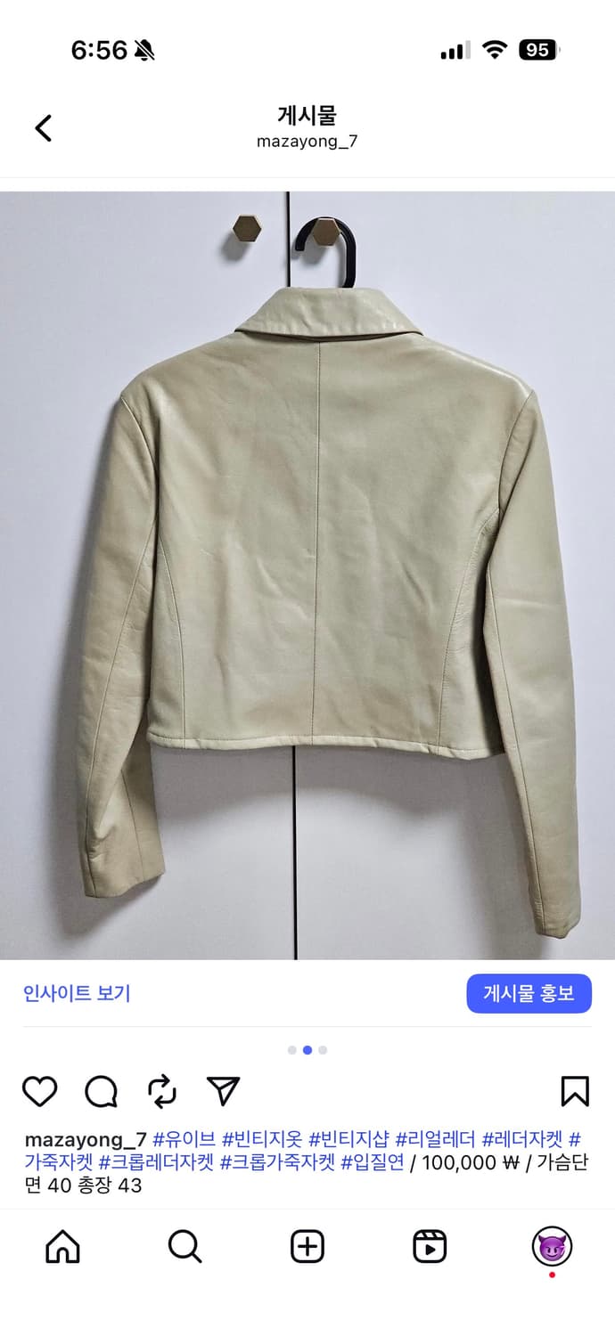 크롭 가죽 자켓 상품이미지2