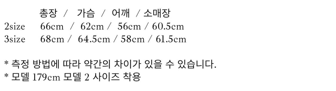 [2] stillness 스틸네스 사이클리스트 자켓 차콜 상품이미지3