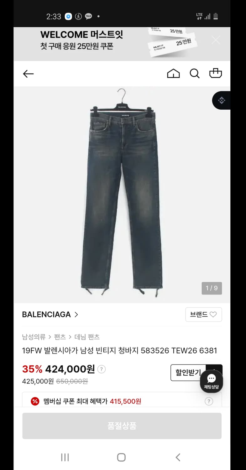 발렌시아가 빈티지 청바지

새거 33 상품이미지1