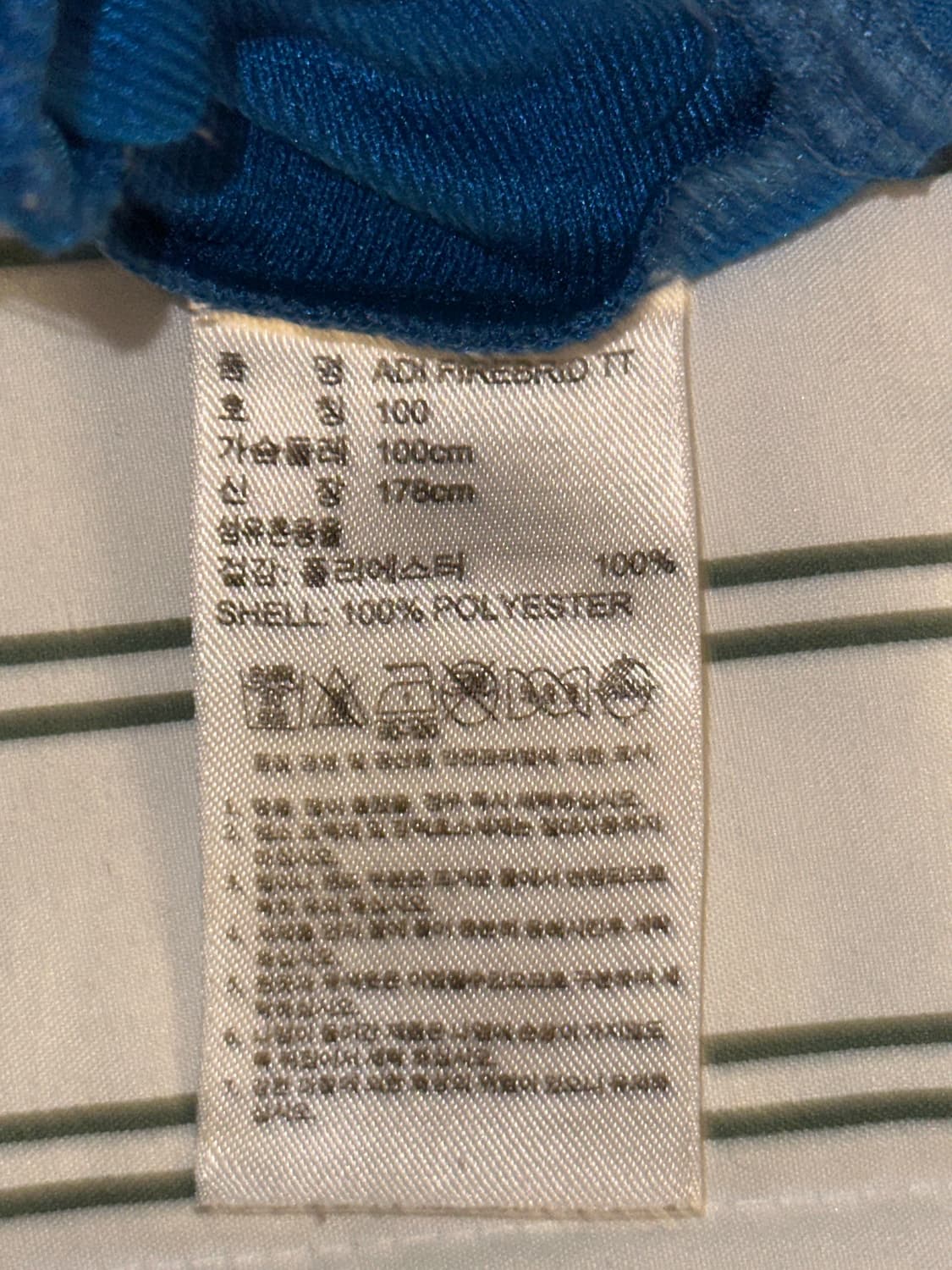 아디다스 구파이어버드 트랙탑 져지 상품이미지4