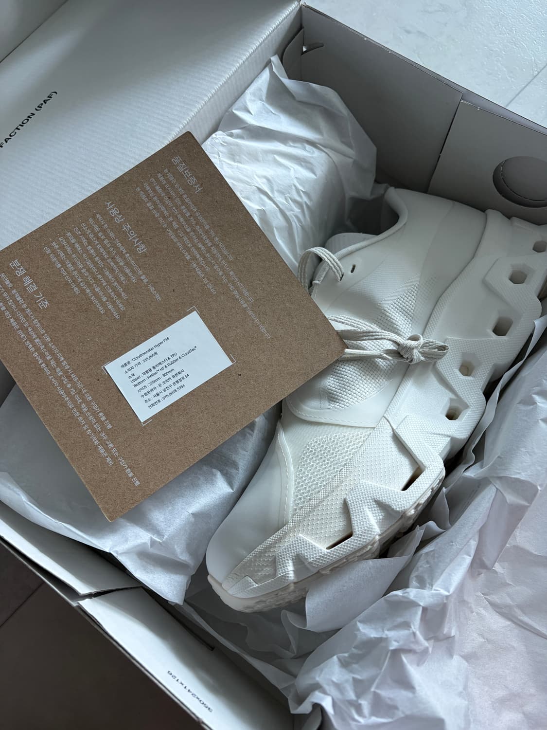 [275] 온 러닝 x 포스트 아카이브 팩션 클라우드 몬스터 화이트 상품이미지5