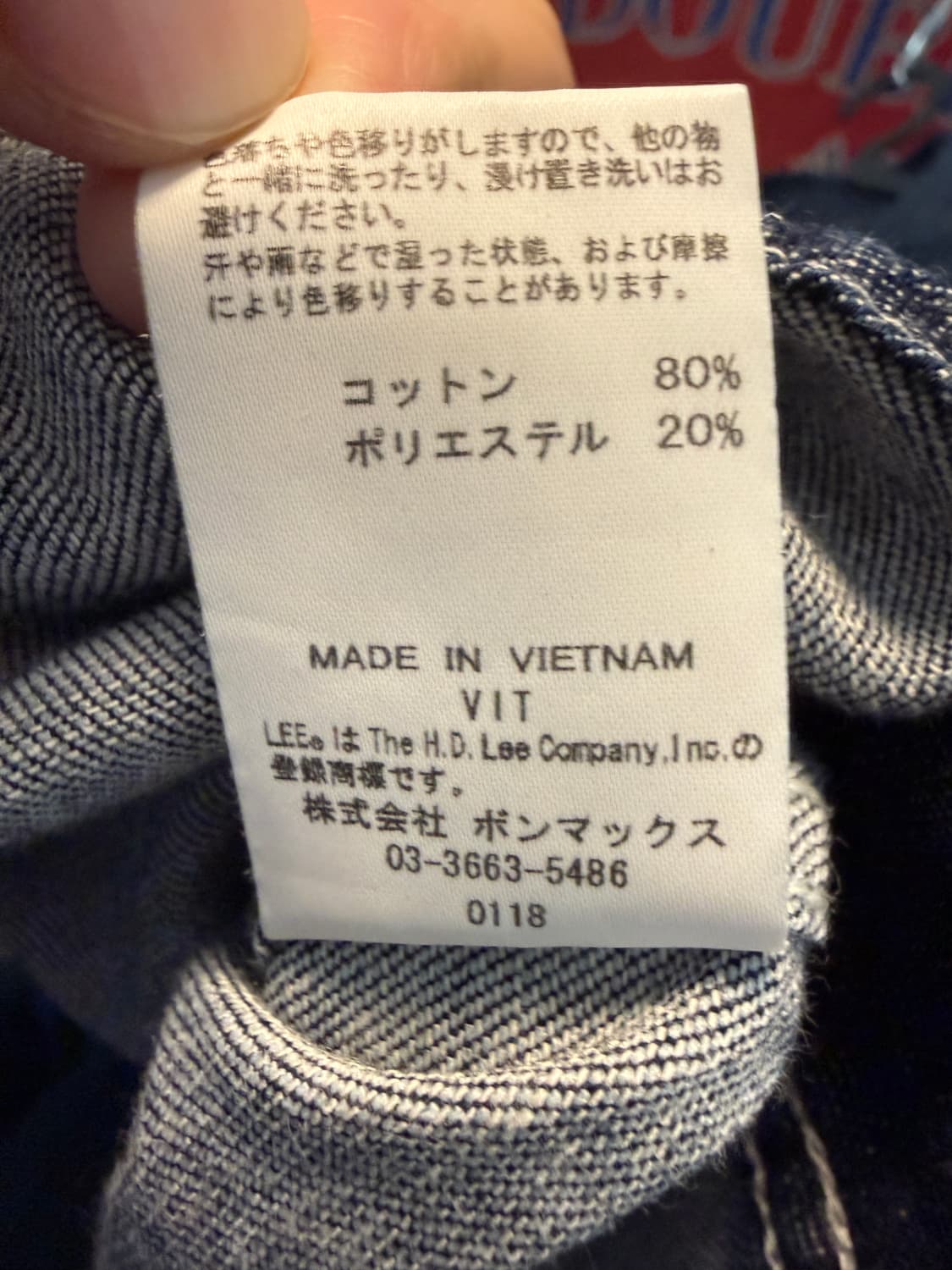 JPN Lee UNION MADE 데님 워크셔츠 xl  상품이미지5