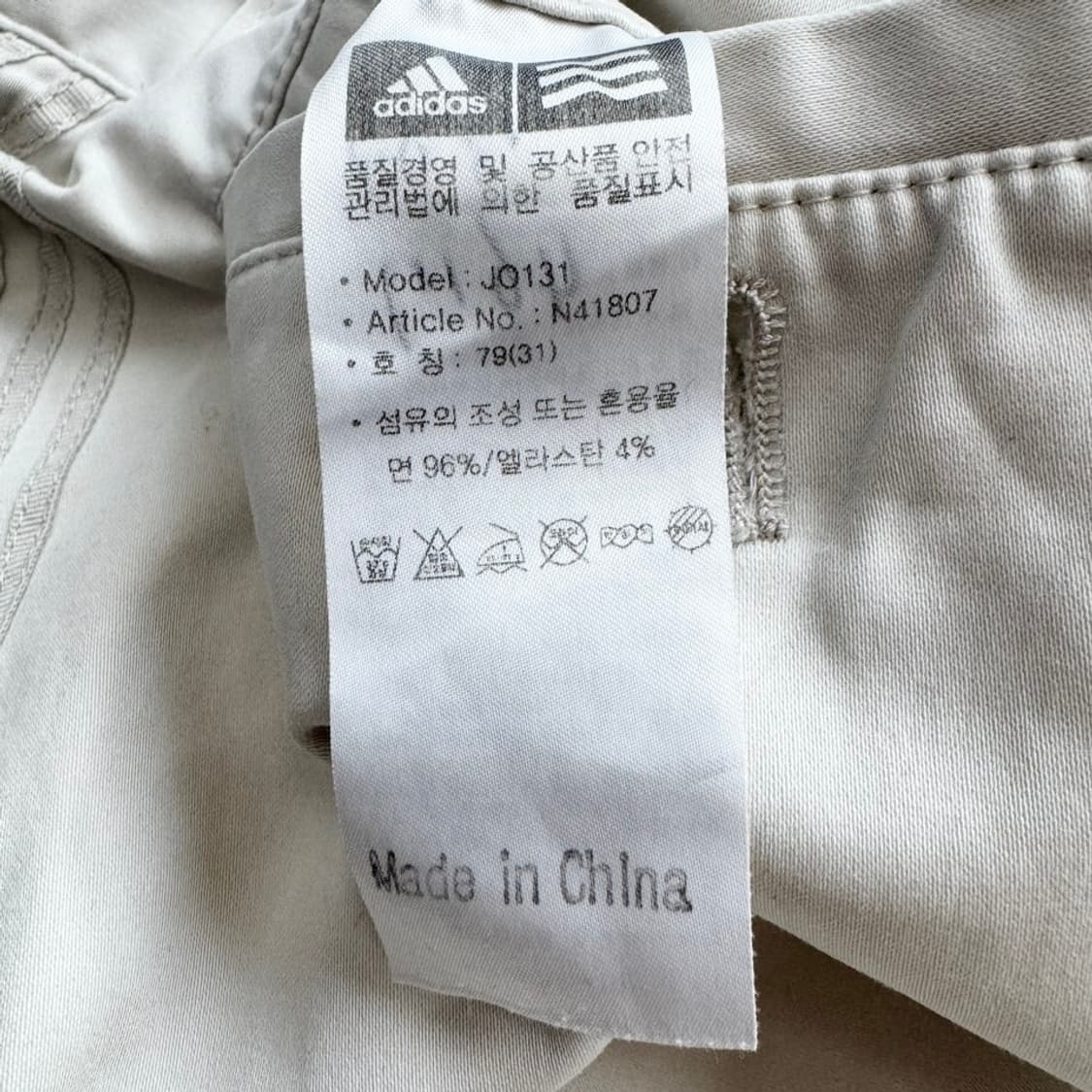 아디다스 00s 삼선 카고 올드스쿨 와이드 코튼 팬츠 상품이미지9