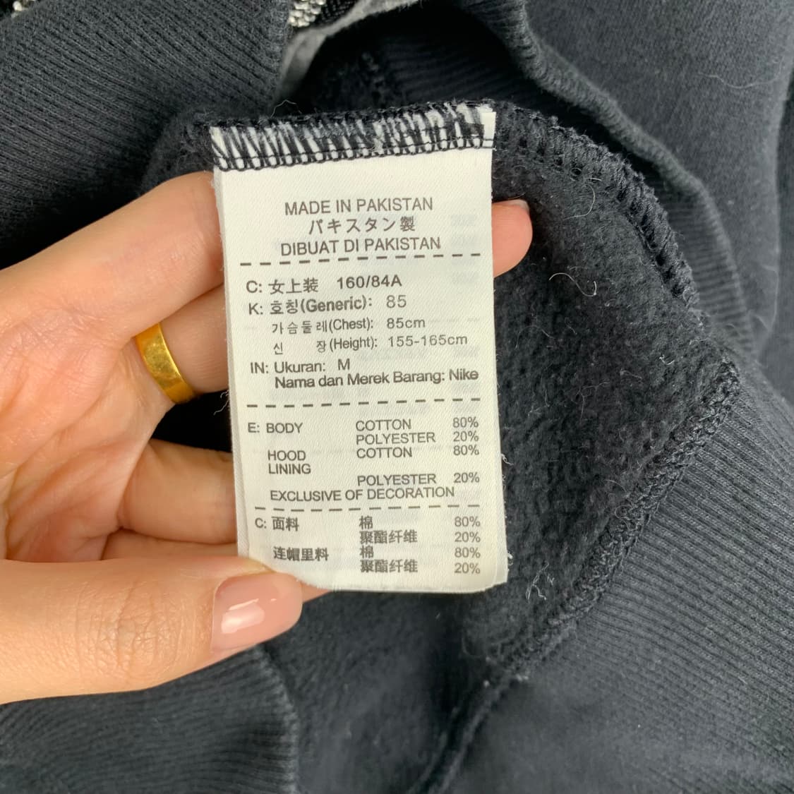 나이키 스우시 블랙 후드집업 상품이미지5