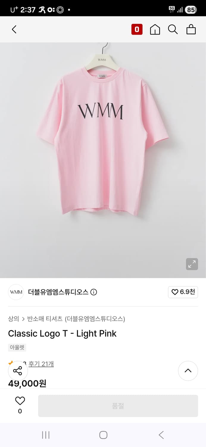 WMM 더블유엠엠 클래식 로고 반팔티 상품이미지2