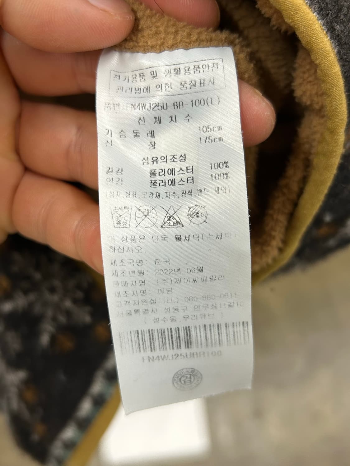 펜필드(penfield) 노르딕 패턴 가디건 상품이미지6