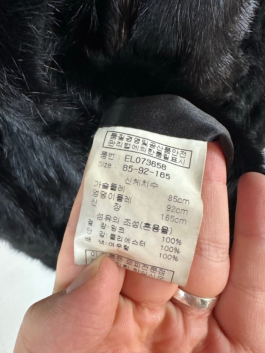 데무 밍크 코트 55까지 상품이미지3